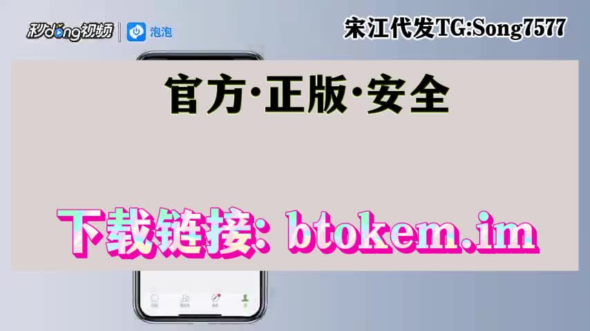 bitkeepapp,cleanhand中文