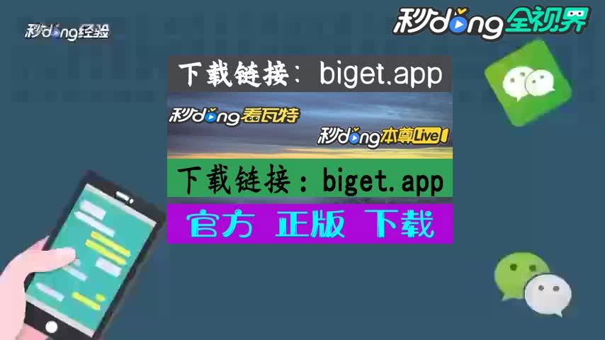 bitkeepapp,cleanhand中文