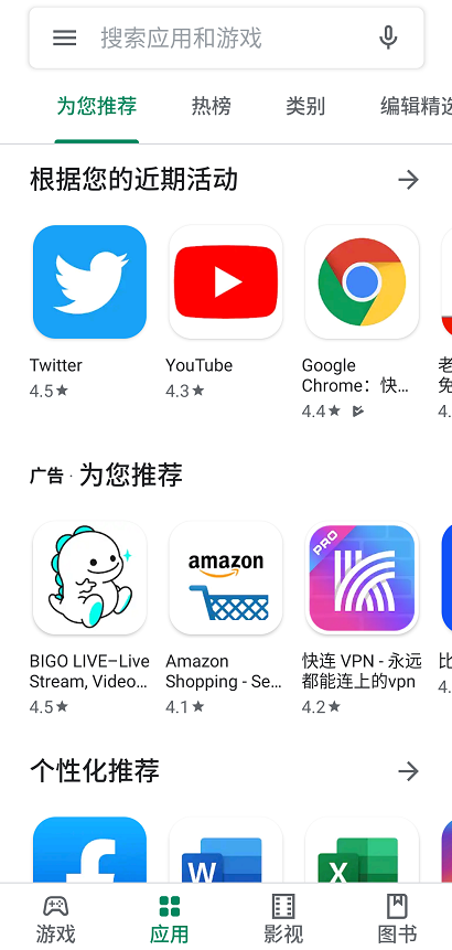 googlevoice下载,googlevoice app