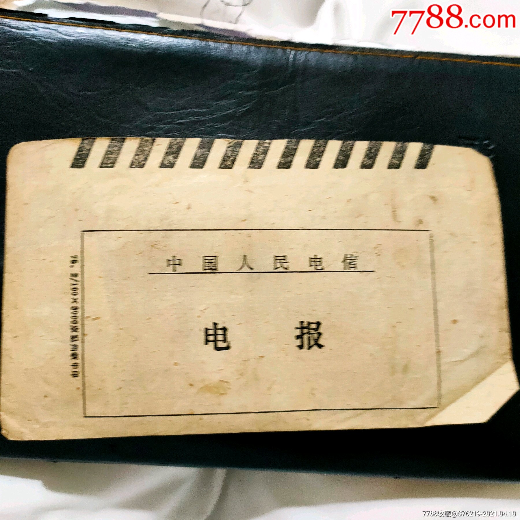 网上说的电报是啥,网上说的电报是什么