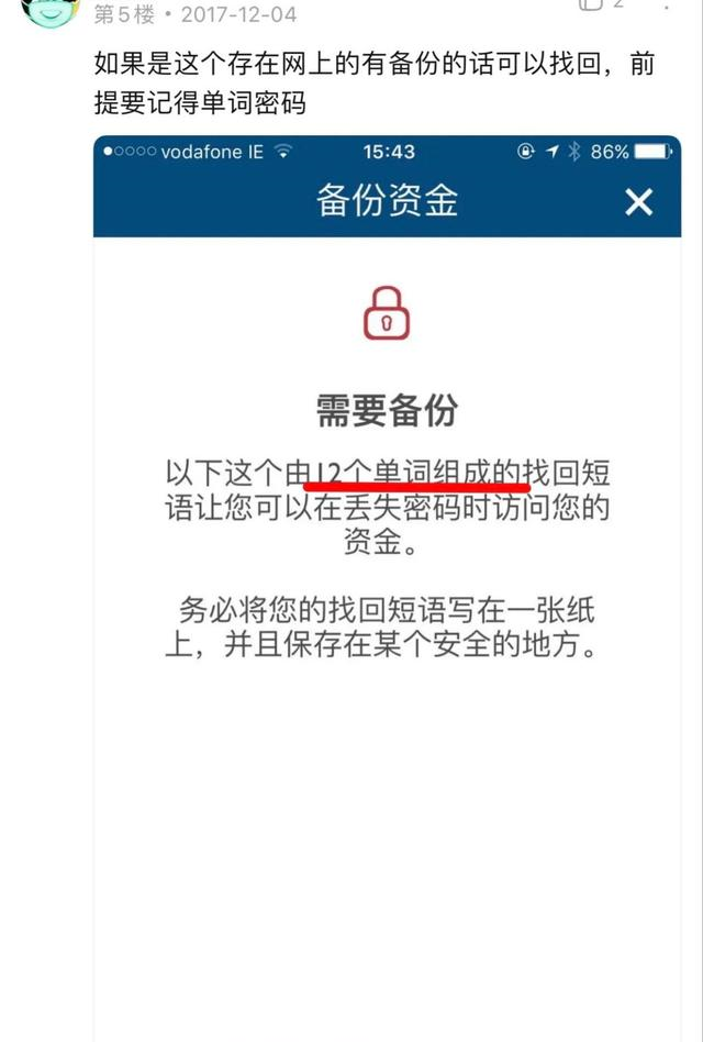 tp钱包中国大陆用户不能用了吗的简单介绍