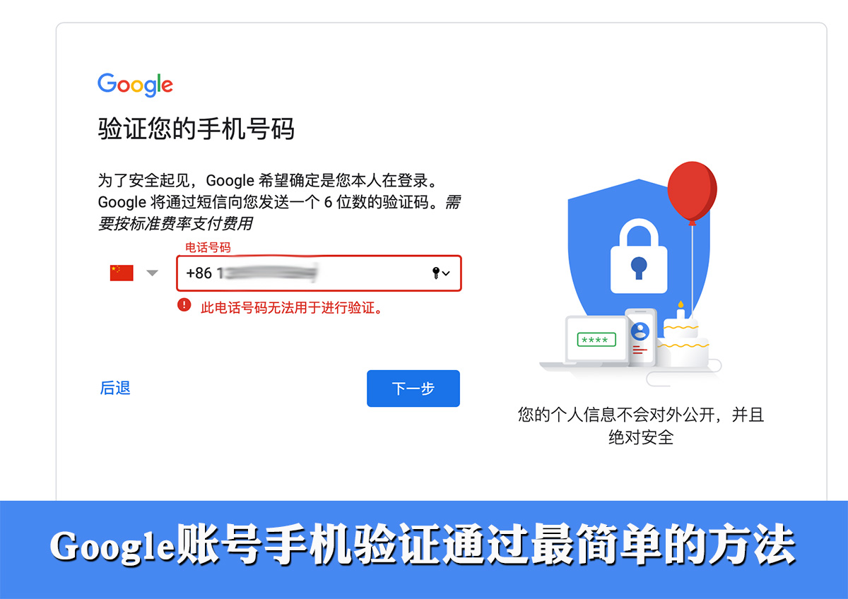 为为什么收不到验证码,为什么收不到验证码短信