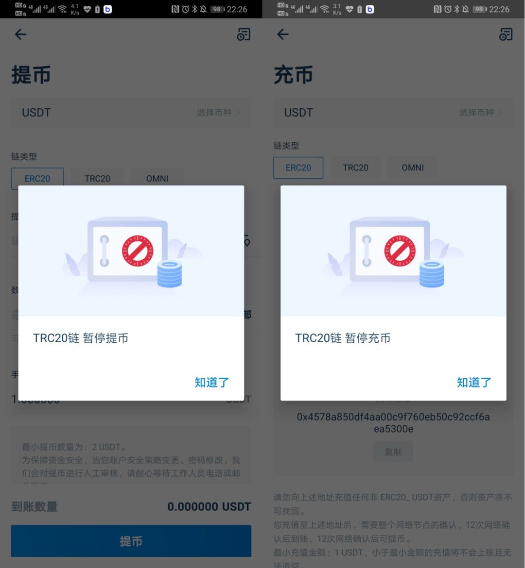 usdt充值安全吗,usdt充值游戏平台