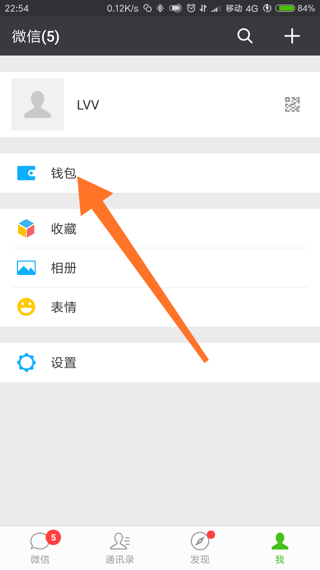 imtoken钱包怎么绑定银行卡,imtoken钱包如何提现到银行卡