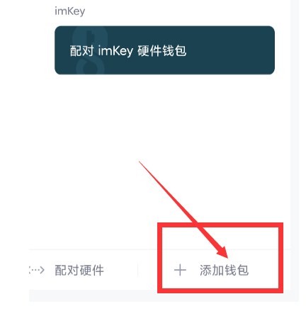 imtoken钱包怎么绑定银行卡,imtoken钱包如何提现到银行卡