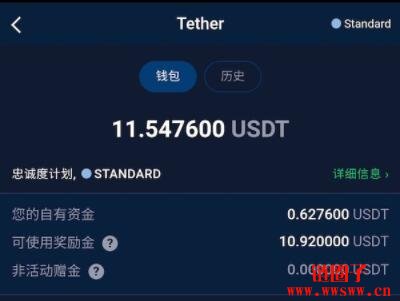 包含usdt钱包中文版官方下载的词条