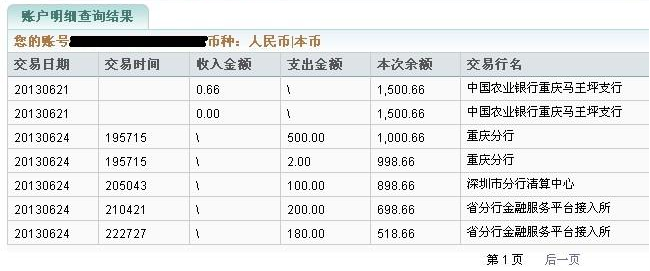 u币交易违法吗,u支付是什么平台