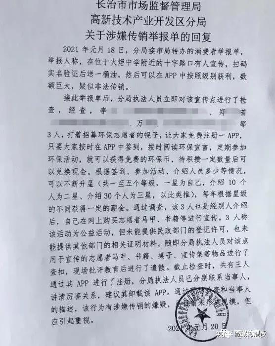 gec实名认证有风险吗,gec身份认证会被拿去贷款吗