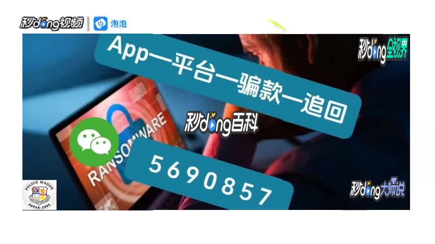 ebpay网赌提现安全吗,网赌赢了几十万被警察知道了