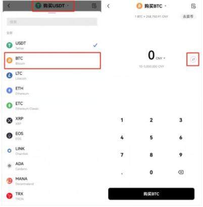 imtoken钱包苹果版怎么切换的简单介绍