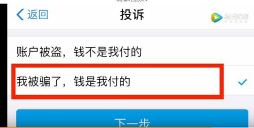 被骗了怎么威胁对方把钱退回来,被骗了怎么威胁对方把钱退回来了