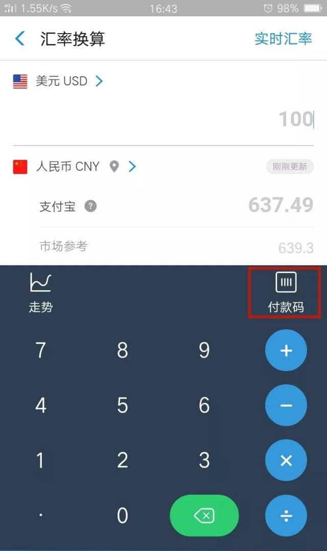货币钱包怎么提现,货币钱包app官网下载