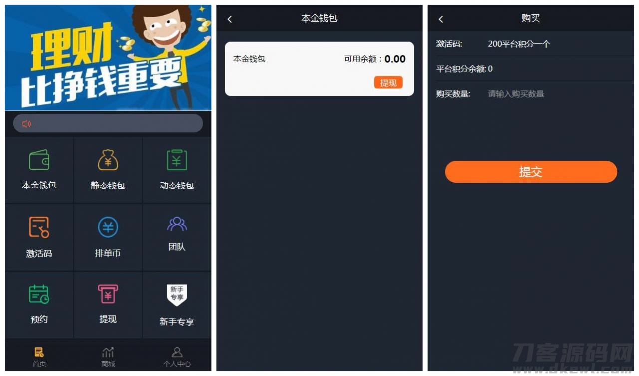 usdt钱包怎么充值,usdt怎么充值到交易所