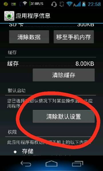 包含手机版telegreat缓存找不到了的词条