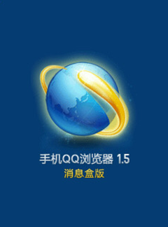 QQ浏览器极速版和普通版哪个好,浏览器极速版所有版本免费下载