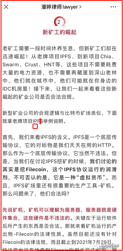 kishu币实时行情,kishu币价格今日行情