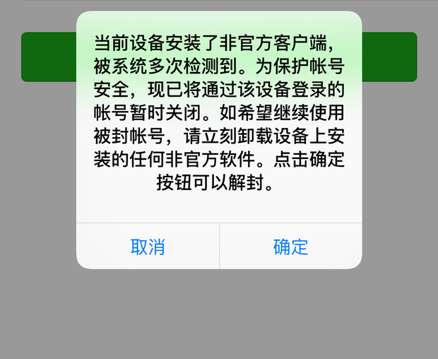 为什么接收不到验证码,为什么接收不到验证码?
