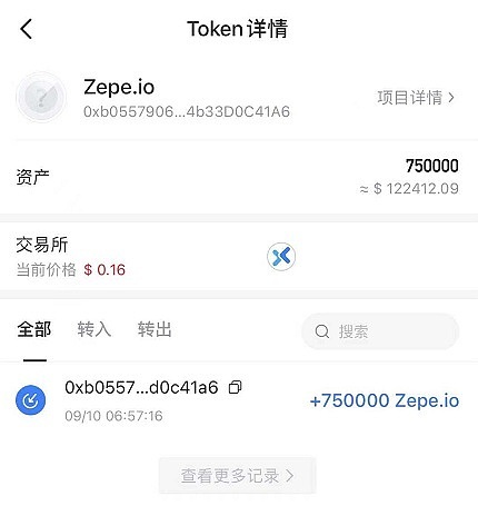 狐狸钱包怎么切换代币,小狐狸钱包怎么找回以前的代币