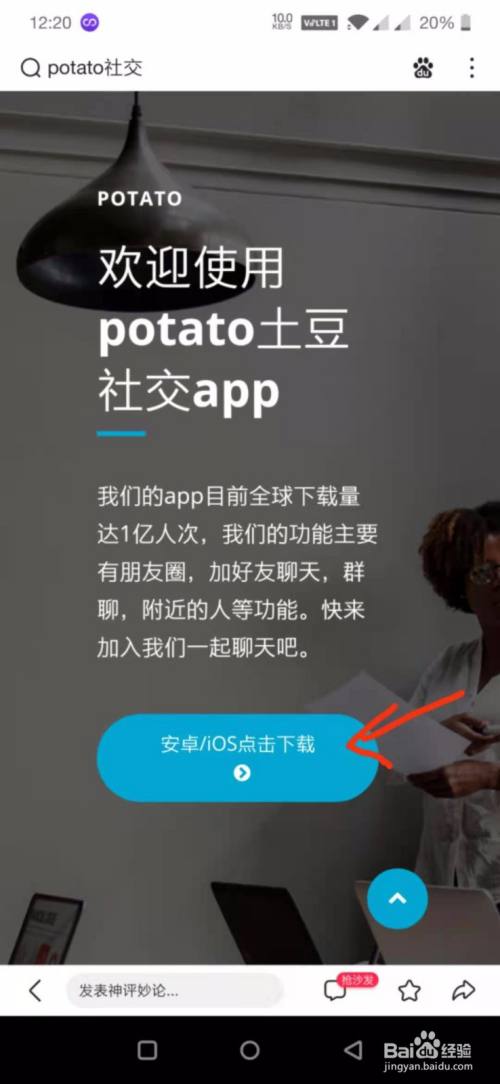 苹果手机无法下载potato,苹果手机无法下载app提示付款方式