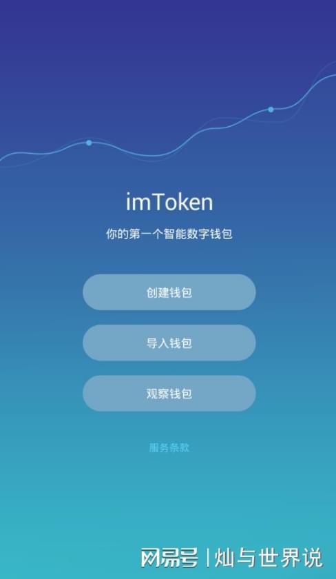 热钱包是什么意思,热钱包好还是冷钱包好