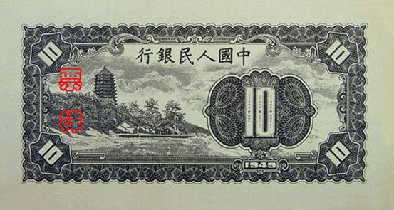 法定货币10元,法定货币有内在价值吗