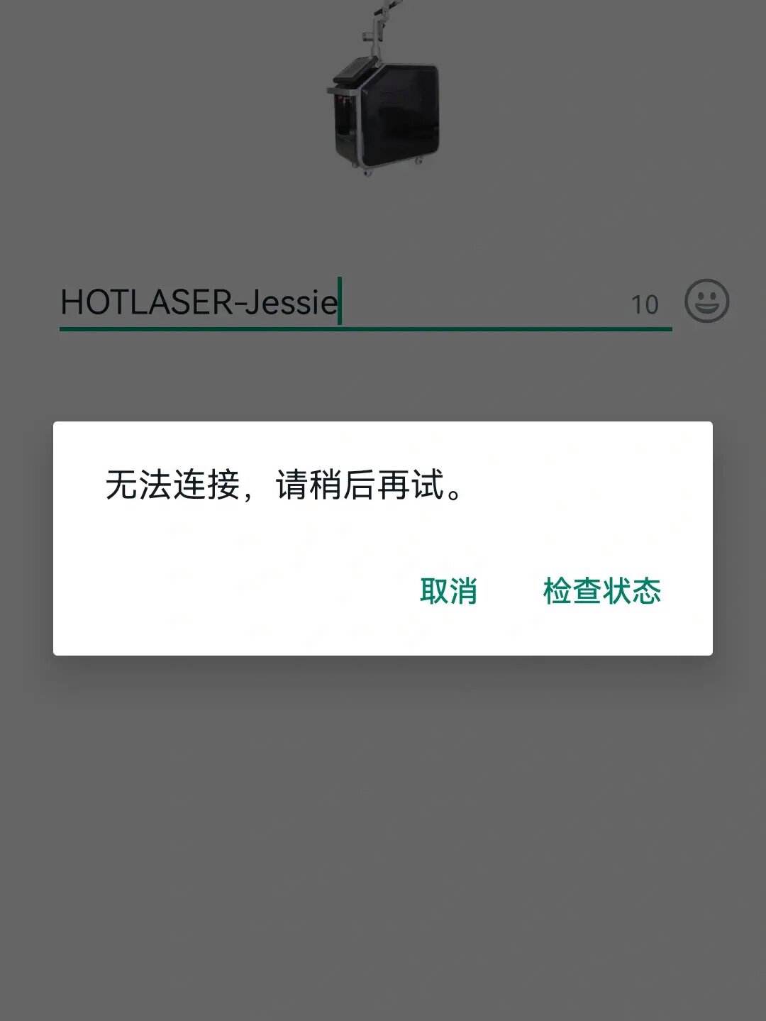 whatsapp收不到手机验证码,whatsapp 手机号码无法接收验证码