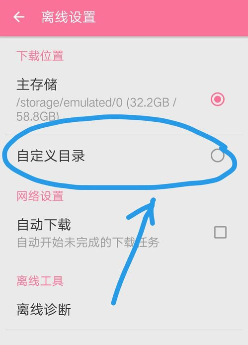 手机版telegreat缓存存储路径的简单介绍