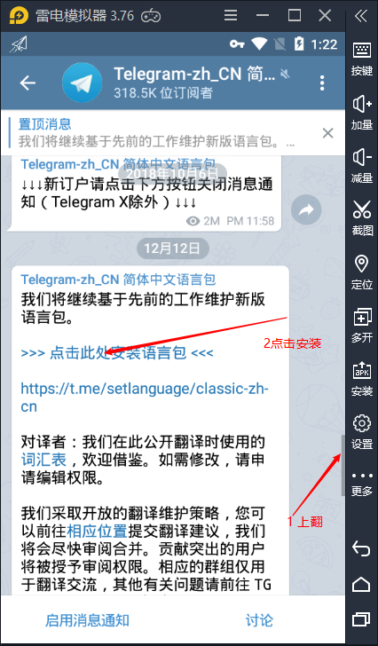 telegram电报怎么用,telegram为什么不能用