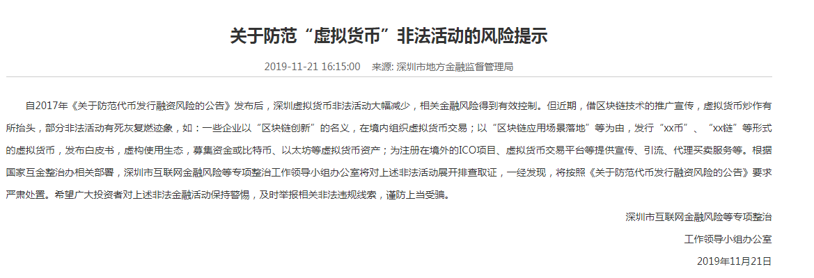 虚拟币被骗能被追回吗,虚拟币被骗能被追回吗安全吗