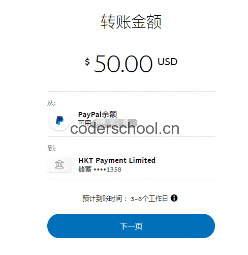 paypal钱包提现到国内下载,paypal提现到国内银行有没金额限制