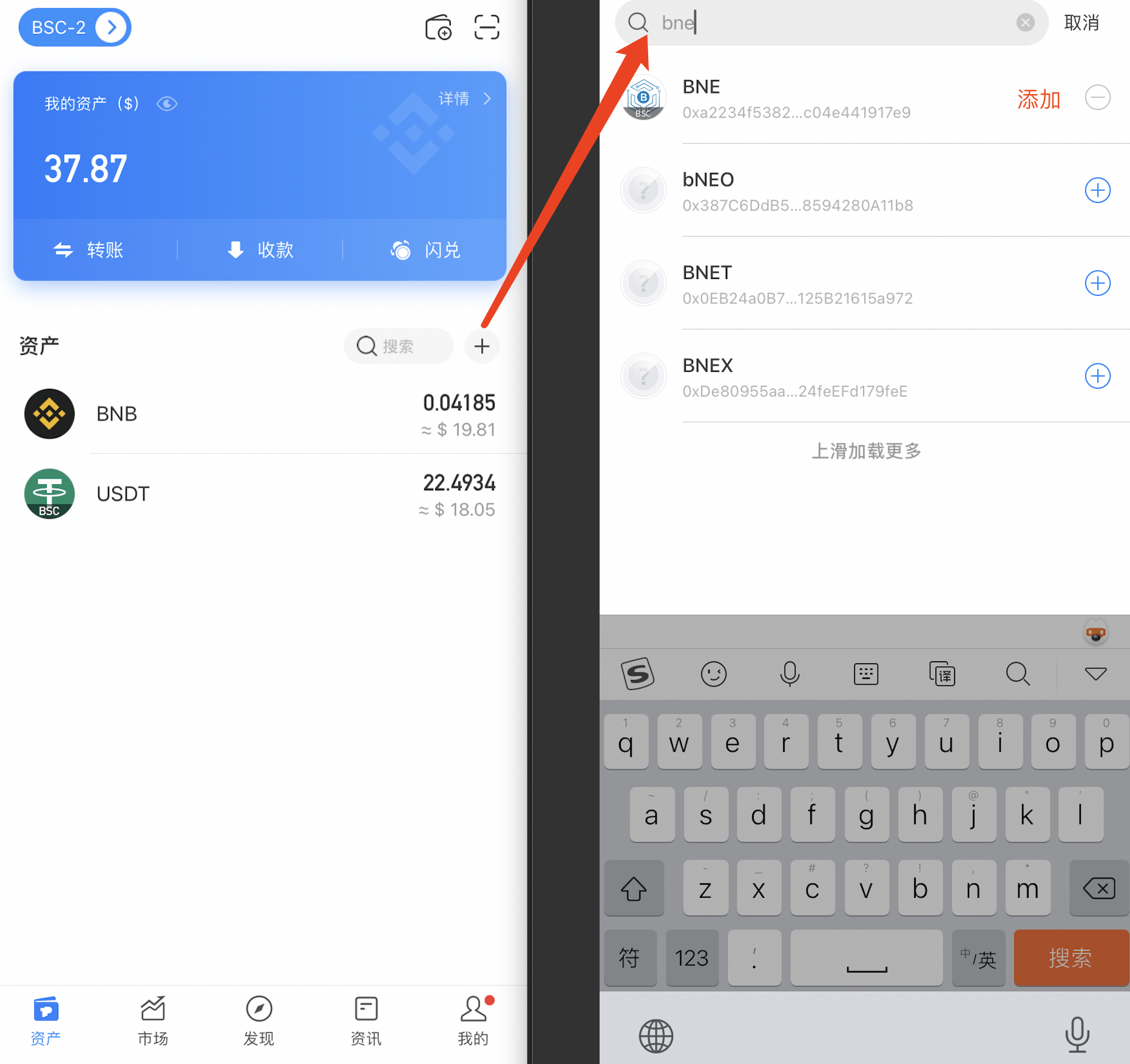 tokenpocket钱包提币,token pocket钱包提币