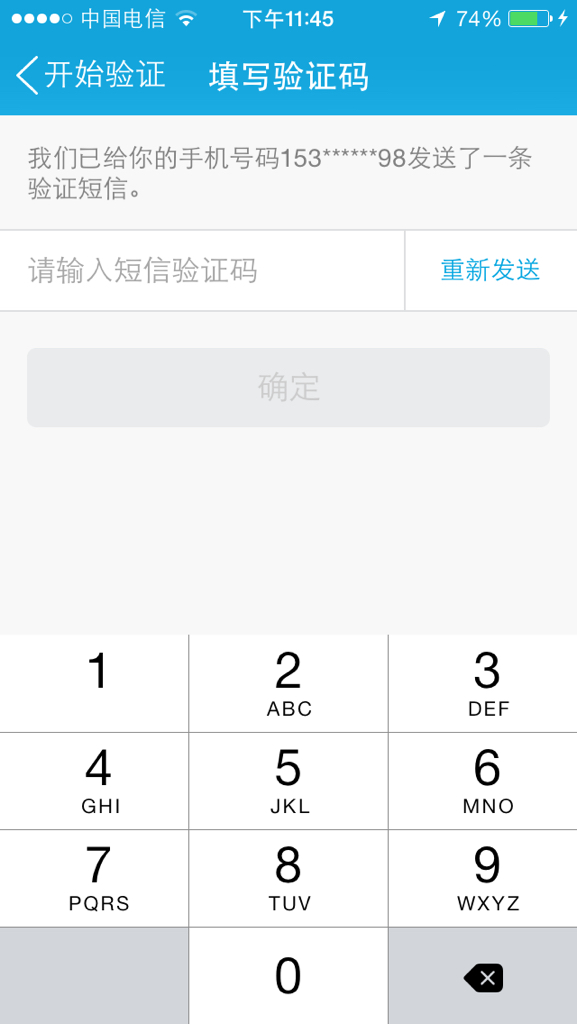 怎样才可以知道自己的验证码,怎样才可以知道自己的验证码是什么