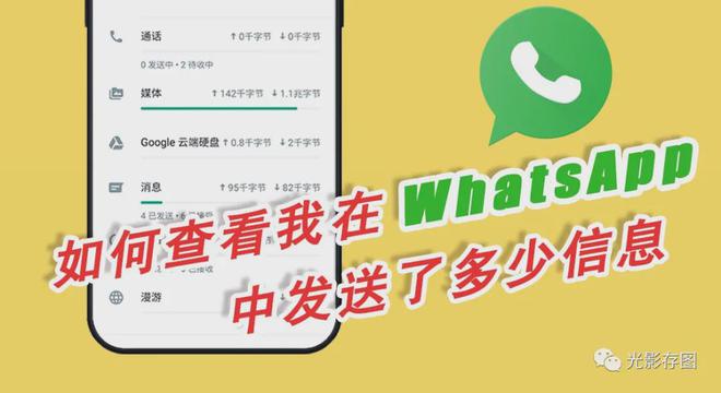 whatsapp怎么多选照片,whatsapp怎么多选照片发朋友圈