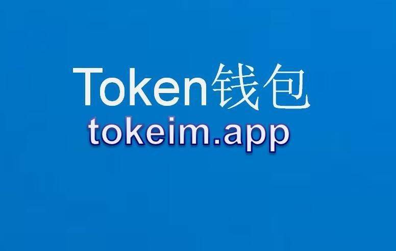 imtoken官网下载to,imtoken官网下载国际版