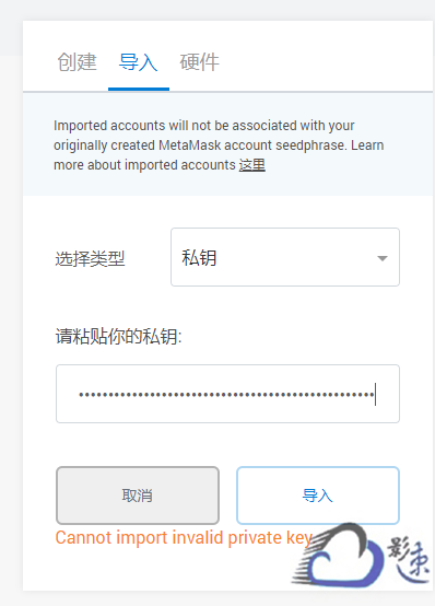 metamask钱包安卓手机版,metamask钱包官网下载安装