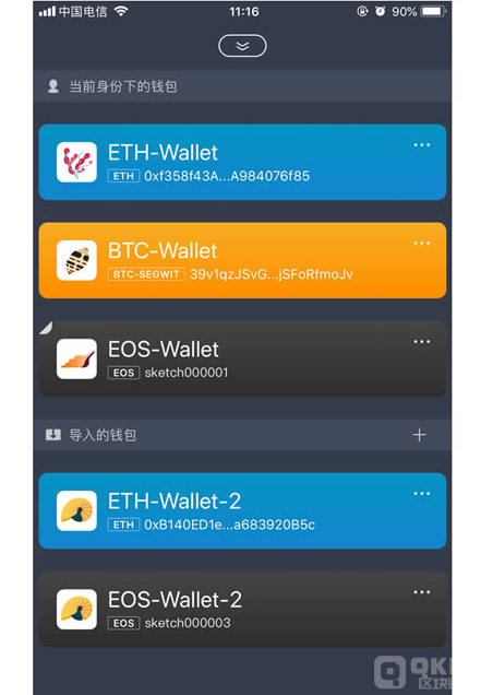 以太坊钱包手机版下载地址,以太坊钱包下载app手机版