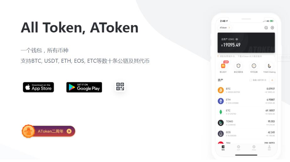 比特派钱包app官方下载苹果版,比特派钱包app官方下载苹果手机