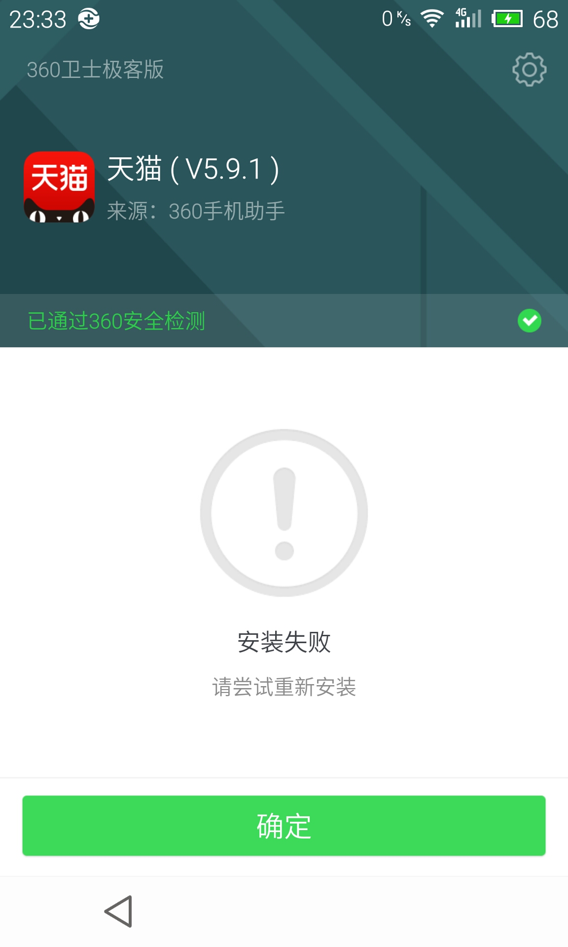 whatsapp不能下载文件,whatsapp为什么不能下载 whatsapp不能下载文件,whatsapp为什么不能下载