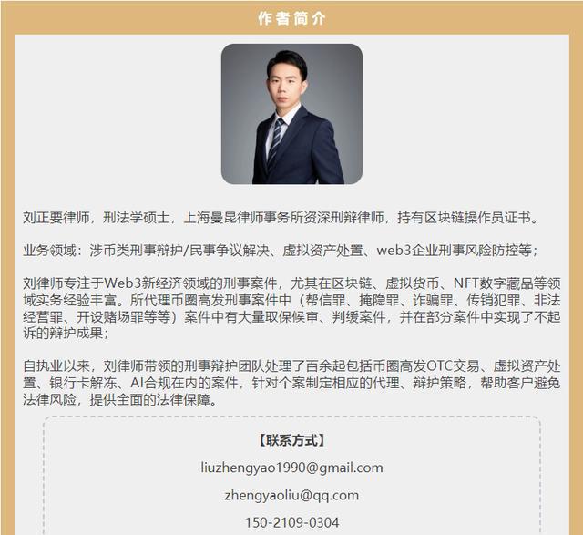 泰达币是合法的吗,泰达币是合法的吗为什么