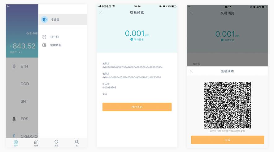 官网imToken钱包下载,imtoken官网下载15