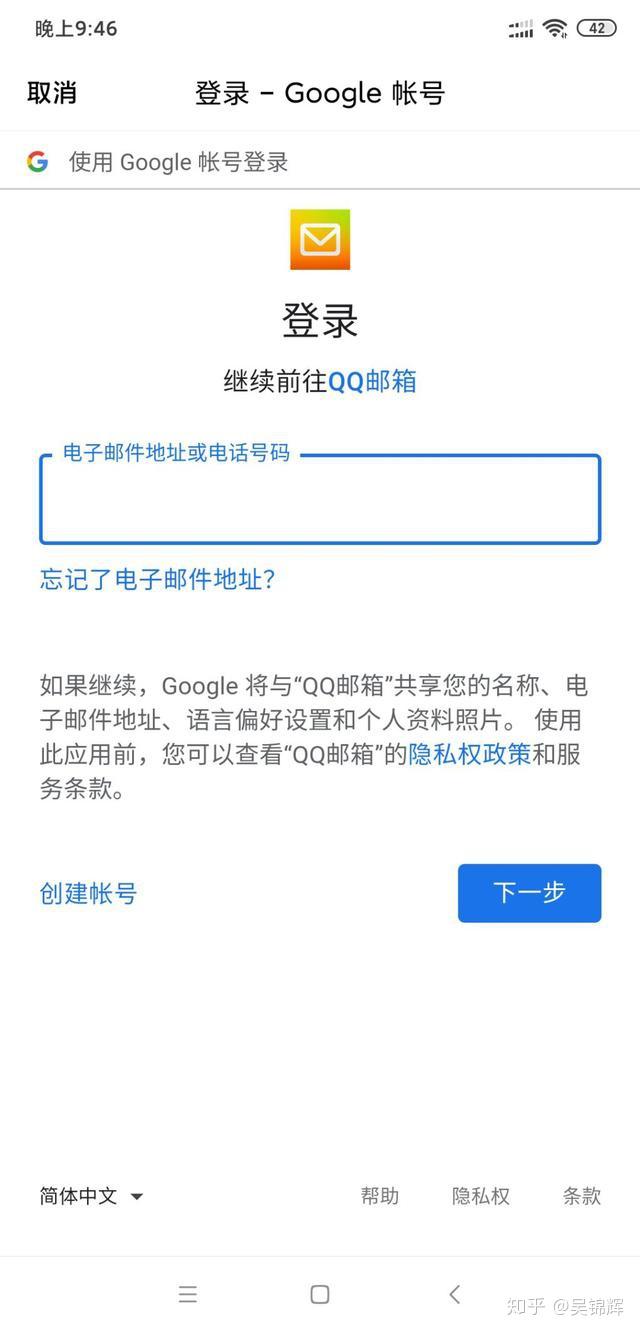 为什么我的收不到验证码,为什么我收不到验证码在ViVO手机