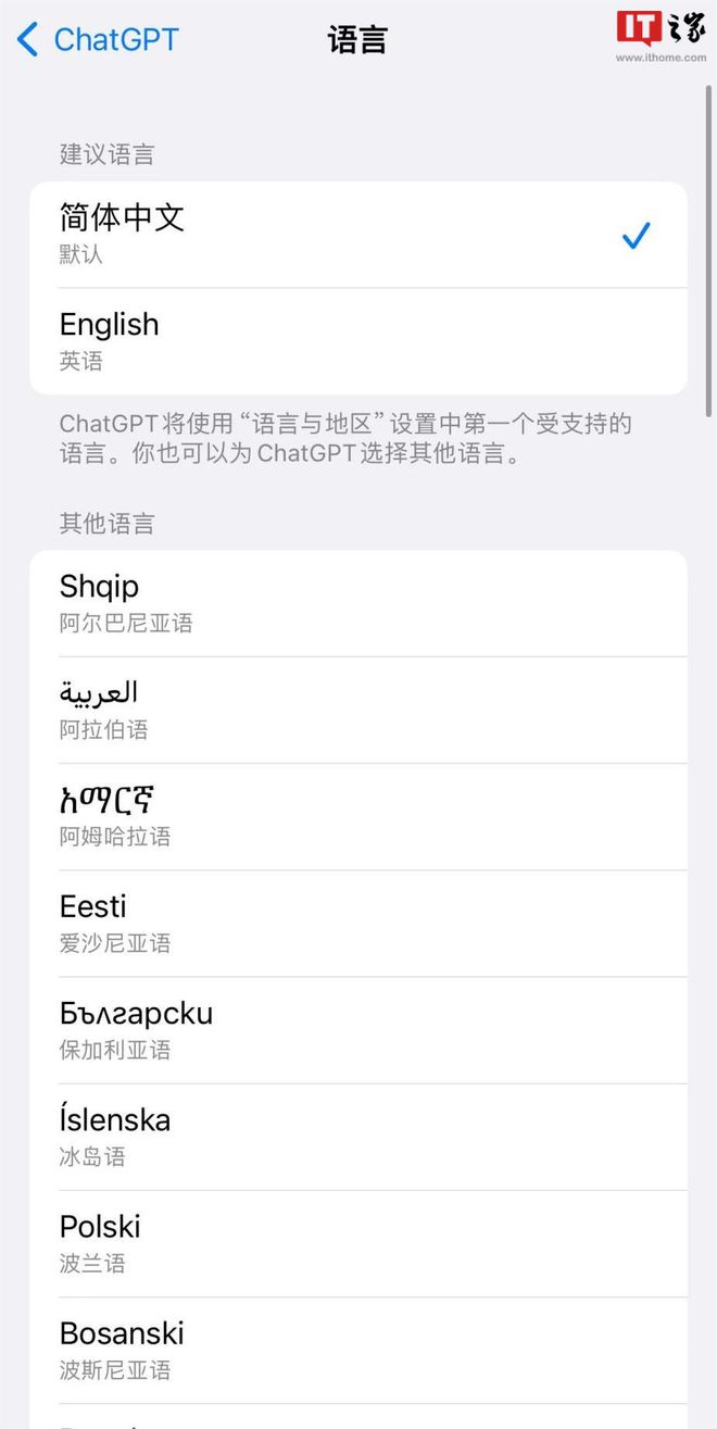 包含telegreat如何改中文ios的词条
