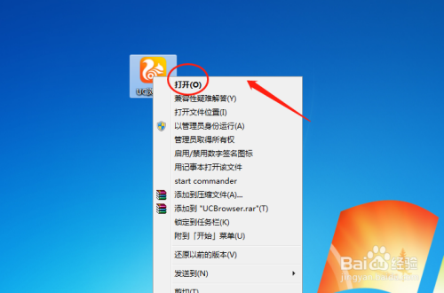uc手机浏览器怎么设置搜索引擎,uc手机浏览器怎么设置搜索引擎模式