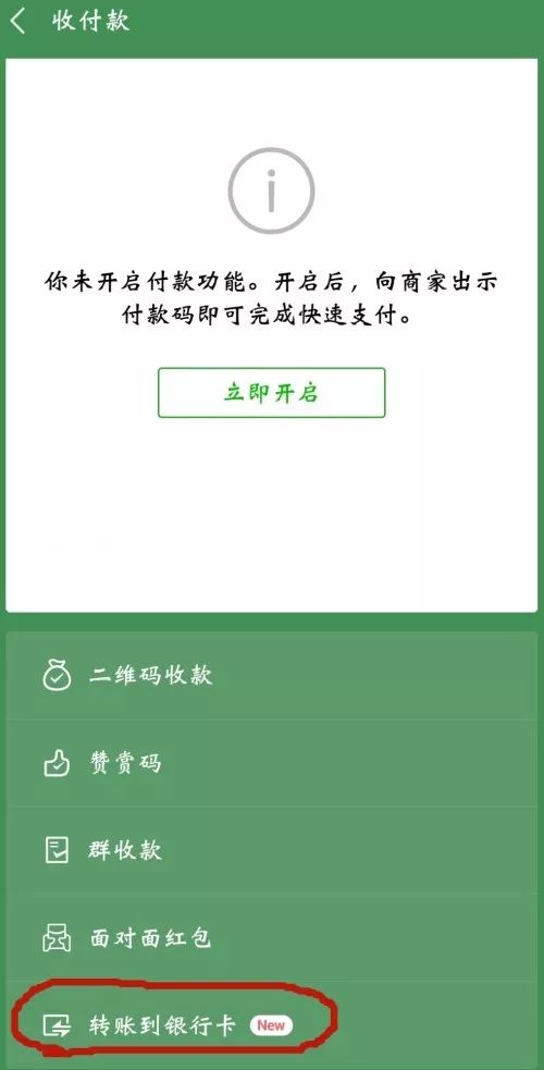 钱包冷钱包怎么收款,冷钱包的资金怎么使用
