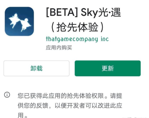 sky下载方法,sky下载安装包