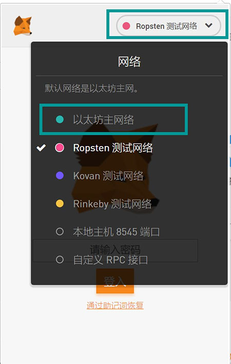 安卓版小狐狸钱包怎么用啊,metamask小狐狸钱包官网