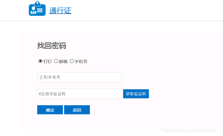 如何接收国外短信验证码,如何接收国外短信验证码联通