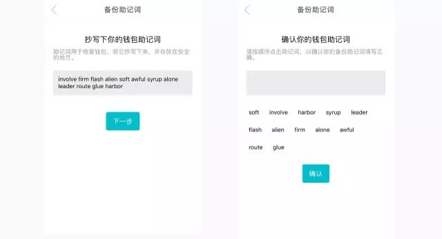 钱包地址哪个好用,钱包地址格式有什么区别