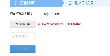 验证码为什么发不了,验证码为什么发不了图片