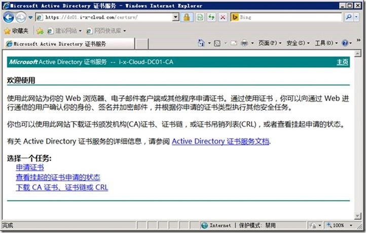 skypeforbusiness软件,skype for business app